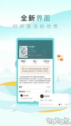 爱博app官网下载